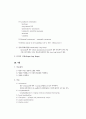 간질성 폐질환 diffuse interstitial lung disease, DILD 6페이지