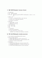 간질성 폐질환 diffuse interstitial lung disease, DILD 7페이지
