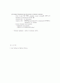 국소적 기도폐쇄(Localized Airway Obstruction) 5페이지