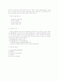 국제수지 의미, 경제학, 국제경제 2페이지