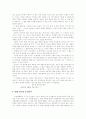 4.19의 사람들 3페이지