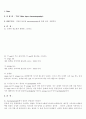 TLC (thin-layer chromatography)실험 1페이지