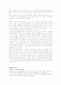 백기완 선생의 쇠,징,장고,북의 미학 풍물굿의 원리 이야기로 엮는 풍물굿 2페이지