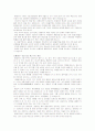 백기완 선생의 쇠,징,장고,북의 미학 풍물굿의 원리 이야기로 엮는 풍물굿 3페이지