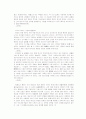 백기완 선생의 쇠,징,장고,북의 미학 풍물굿의 원리 이야기로 엮는 풍물굿 6페이지