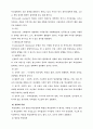 학습장애(Learning disorder) 7페이지