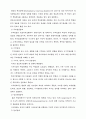 학습장애(Learning disorder) 8페이지