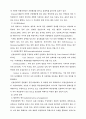 학습장애(Learning disorder) 10페이지