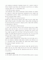 학습장애(Learning disorder) 11페이지