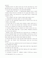 학습장애(Learning disorder) 12페이지