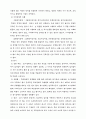 학습장애(Learning disorder) 14페이지