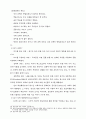 학습장애(Learning disorder) 16페이지