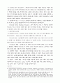 학습장애(Learning disorder) 18페이지