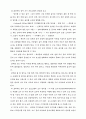 학습장애(Learning disorder) 20페이지