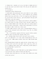 학습장애(Learning disorder) 23페이지