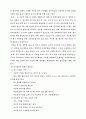 학습장애(Learning disorder) 24페이지