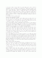 영어 향상의 방법 (영작,영어 에세이) 15페이지