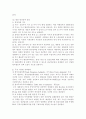 한국 증시 시장 3페이지