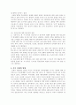 한국 증시 시장 4페이지