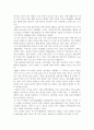 한국 증시 시장 6페이지