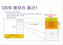 웹캐시 서버 구축 4페이지