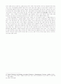 에이젠슈테인의 충돌과 비약의 몽타주(전함 포템킨』을 중심으로) 11페이지