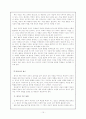 제 7차 체육과 교육과정 (개정중점, 모형, 성격, 목표, 내용, 교수학습 방법, 평가) 15페이지