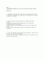 브로컬리 4페이지