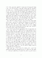 토마스자즈의 2페이지