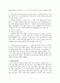 토마스자즈의 4페이지
