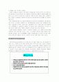 절삭공구의 재료 및 특성 8페이지