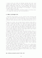 참여민주주의 3페이지