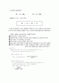 노르말 농도 4페이지