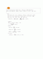 노르말 농도 5페이지