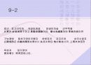 손자병법에 대한 해석과 이해 6페이지