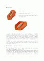 Hemophilia 3페이지