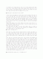 Hemophilia 4페이지