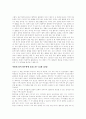 Hemophilia 5페이지