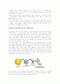 Hemophilia 6페이지