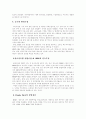 현대자동차 인도진출사례 7페이지