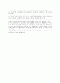현대자동차 인도진출사례 9페이지