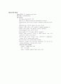 결석 총론 stone 13페이지