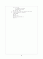 신생아패혈증 Neonatal sepsis 7페이지