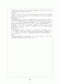 신생아패혈증 Neonatal sepsis 11페이지