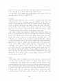 교수 전략 개발에 관한 전반적 이해 6페이지