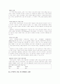 웹 혁명의 물결 24페이지