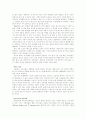웹 혁명의 물결 30페이지
