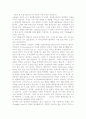현대사회에서의 창의성의 중요성 1페이지