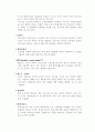 인쇄용지의 종류와 특성조사 4페이지