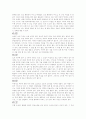 도덕경(해설) 3페이지